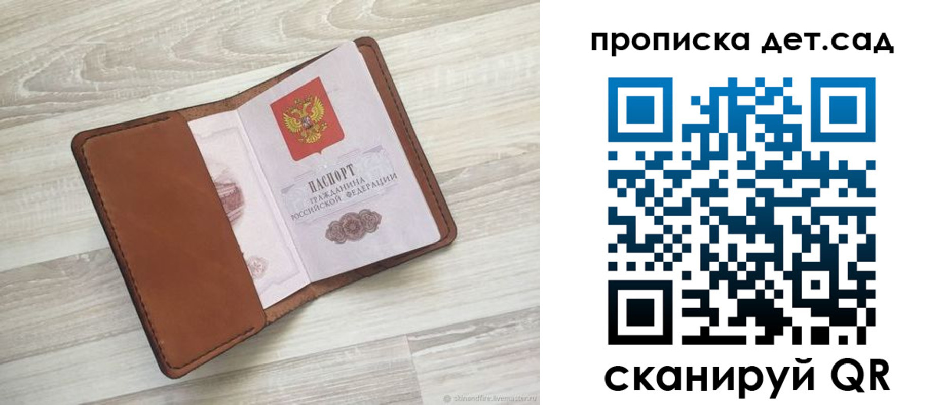 временная регистрация для всех в Геленджике