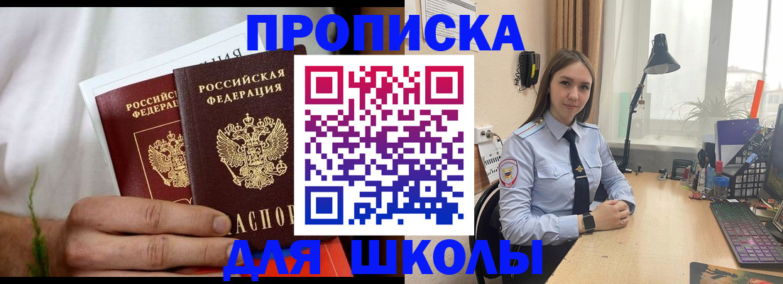 найти адрес прописки в Геленджике